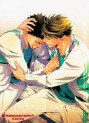 Тусклый закат