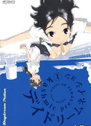 Нация мечтателей