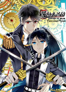 Рапсодия Мулань