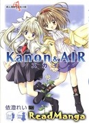 Канон и Высь: Небо