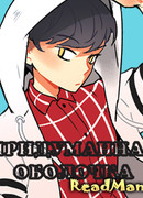 Выдуманная оболочка