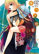 Лживая планета