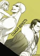 Сладкая ревность