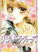 Влюбленные с ограниченными возможностями