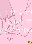 Спасибо, Иб