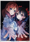 Кристальный сахар и пулемёт