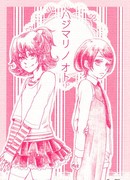 Первый Знак