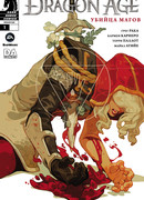 Век Дракона: Убийца магов