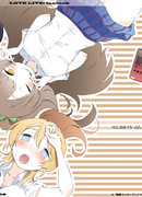 Ты Любишь Макароны?