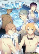 Команда по плаванию