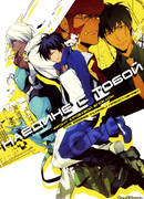 Наедине с тобой