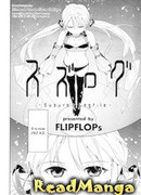 Дневник Сузуро