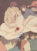 Осень и зима рядом с тобой