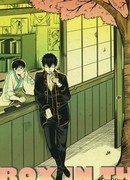 Что сокрыто в поцелуе