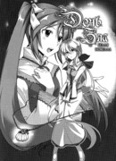 Дочь Зла: Белая Новелла