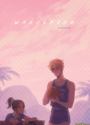 Блуждающий