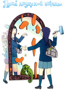 Лица двуликой звезды