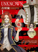 Неизвестность