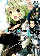 Записки Медового Полумесяца - Лог Горизонт