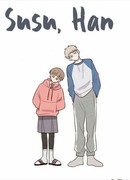 Сусу, Хан