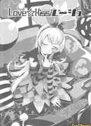 Алый поцелуй любви