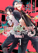 Дни роз и пистолетов - Сезон 3