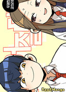 Идти в неправильном направлении