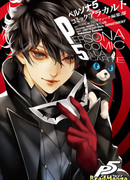 Персона 5 На Карте Антология