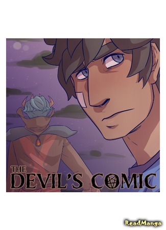 манга Дьявольский юморист (The Devil&#39;s Comic) 09.08.17