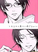 Hetalia dj - Toaru Hi no Anata ni Sasageru arie