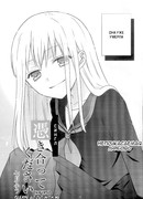 Давай встречаться