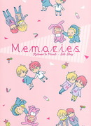 Воспоминания