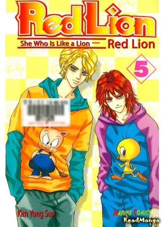 манга Рыжий Лев (She Who Is Like A Lion: Red Lion) 13.09.17