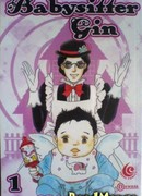 Бэбиситтер Гин!