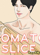 Кусочек помидора