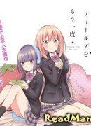 Клубничные поля