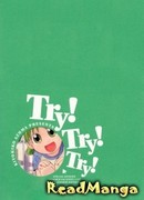 Один день каникул.