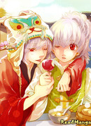 Пересечение границ - Близнецы