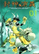 Охотник за душами