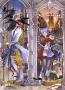 Декрет об ограничении Муравьев