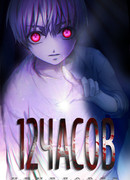 12ЧАСОВ: Нечеловек