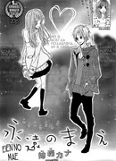 Впереди - вечность