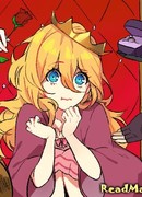 Испорченная сказка