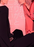 Спасибо за ваш выбор