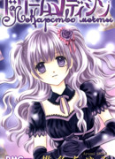 Лекарство мечты