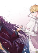 Позаботься о рыцаре падающей звезды