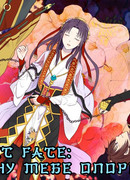 Я стану тебе опорой