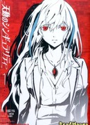 Сингулярность Птолемея