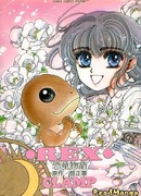 Рекс — История одного динозавра