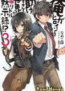 От опеки к апокалипсису